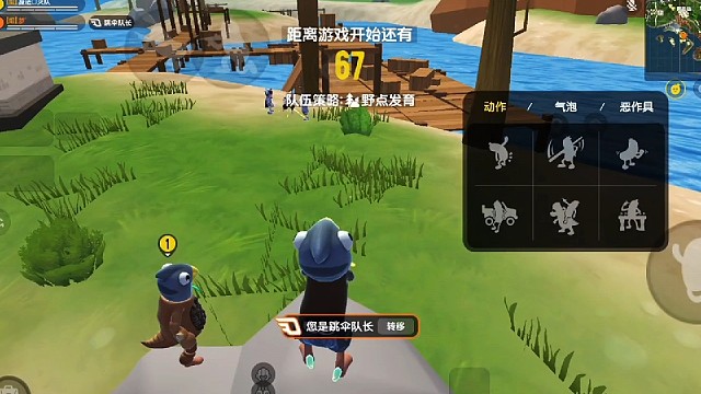 今天是个拐肠的好日子