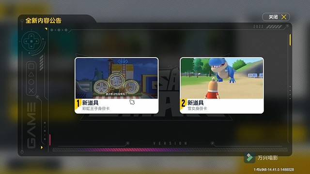 当你修改了游戏文件