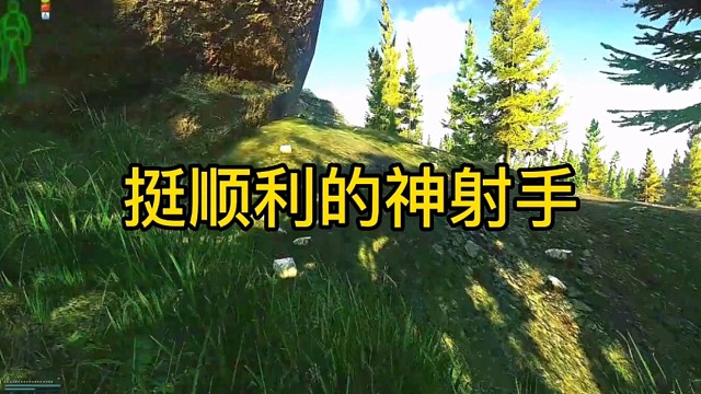 逃离塔科夫:挺顺利的神射手。