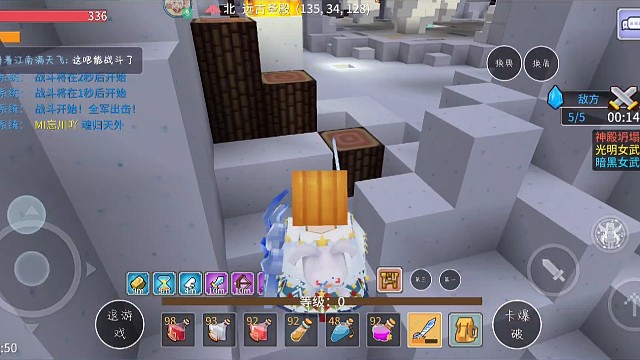 偶遇挂机送外卖的红梅酱