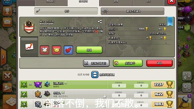 新创部落招人，欢迎大家加入