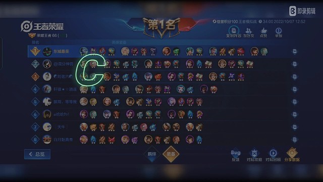 矿工射大战神装起舞