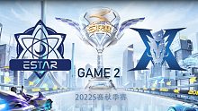eStar vs KZ_2_QQ飞车手游秋季赛