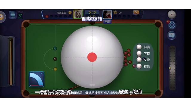 攻防集锦