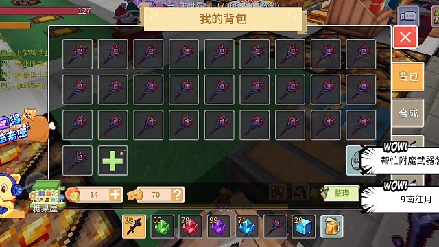 黑奶三不是有手就行吗