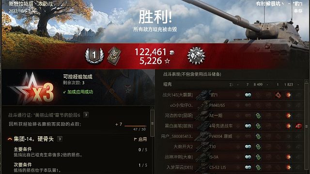 直播素材-《豹1-斯特拉特福》逆境防守，1万+。