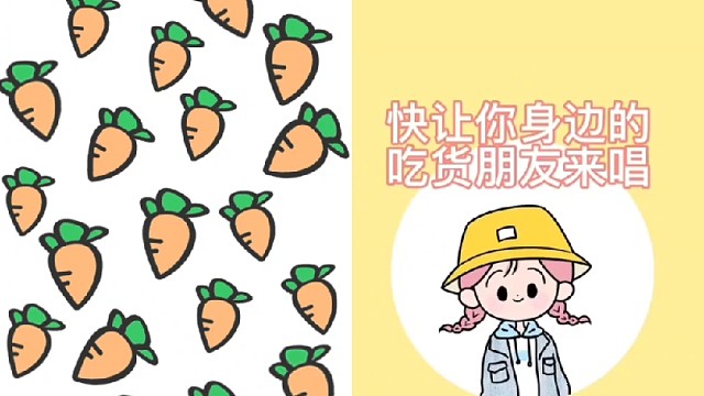 今天依旧是期待告白气球的一天！破锣嗓子别嫌弃（应该不会掉粉吧！）