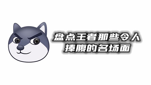 这就是传说中的手速加身法？！