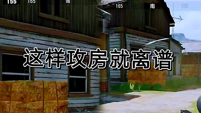 在暗区突围离谱事情，就是吃饱了没？