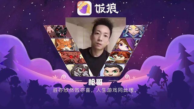 我是快乐的银水预