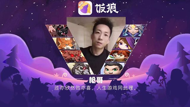 狼队已崩，搞女巫心态去吧！