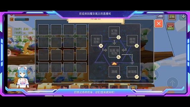 魂住加轮回药水