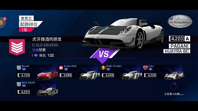 BC精髓就是紫噴接紫噴