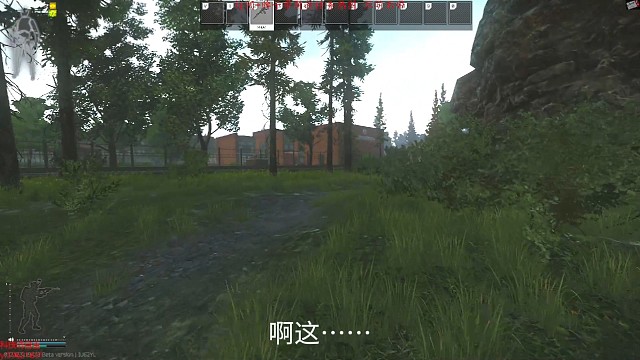 跟队友跑着跑着突然多了个人。