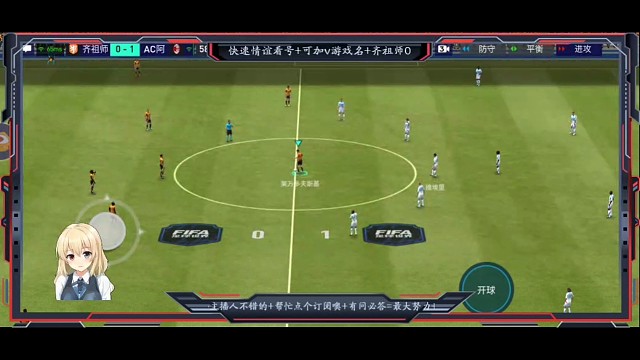 对手抢得凶的情况下，就更应该强突造点