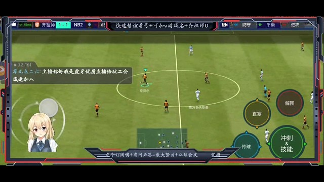 算准时机与花式距离，果断彩虹与预想，打个忽然动作