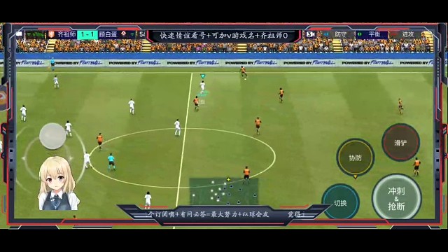 快速的攻防转化中的高效率，小模型的纯摇杆突破内切优势+最快的最极致