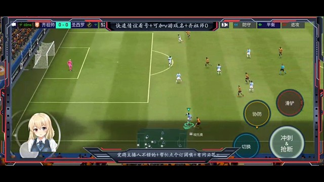 连续的攻防极致转换战，逐渐出神入化+毕竟快节奏起家的