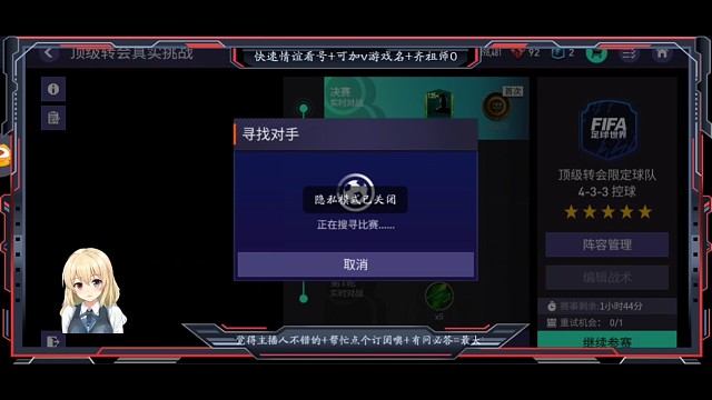 第6个顶级转会真实冠，冠军收割机，决赛僵持不下+终于找到适合机会=强突+造点教科书