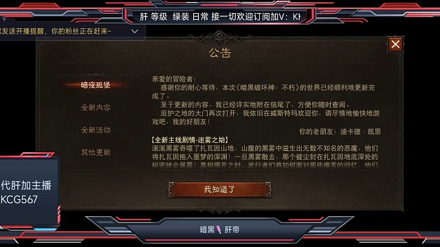 开播也有一个月了