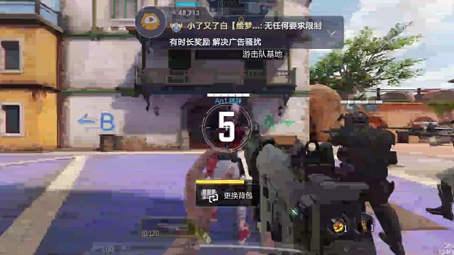 小幸运