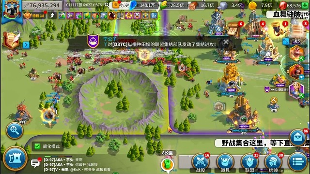 343弓兵驻防车头