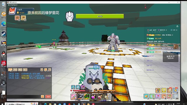 奶块单龙骑六人提尔车