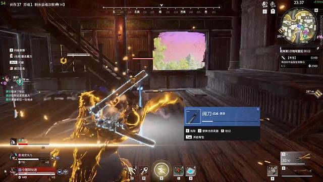 我是一颗小虎牙的直播间