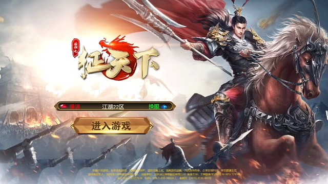 远征之征天下职业讲解