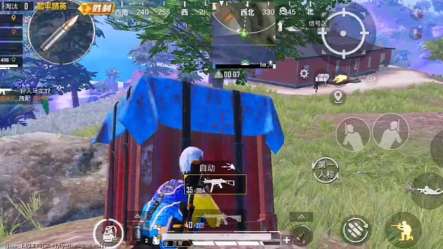 一打三成功吃鸡