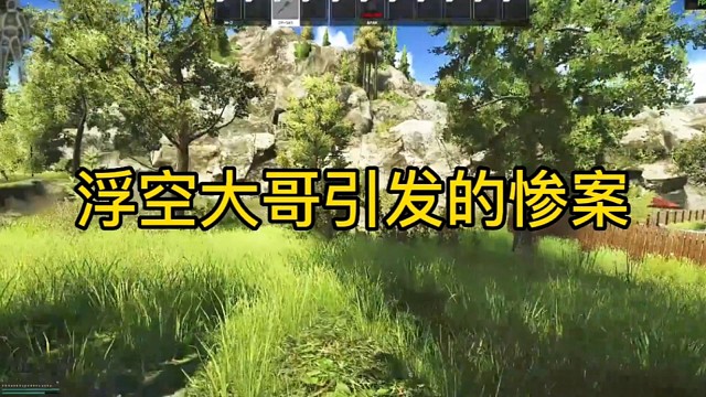 逃离塔科夫:浮空大哥引发的惨案！