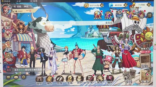 海贼王四皇觉醒手游