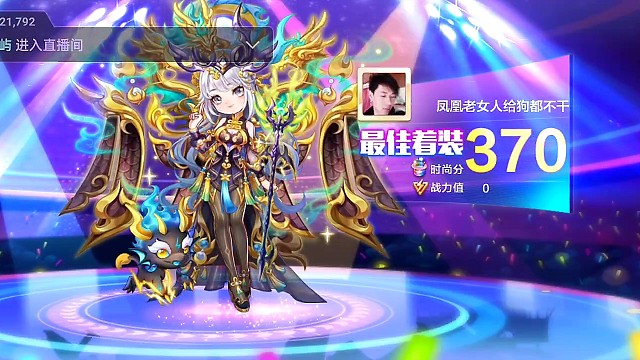 红孩纸个人最快