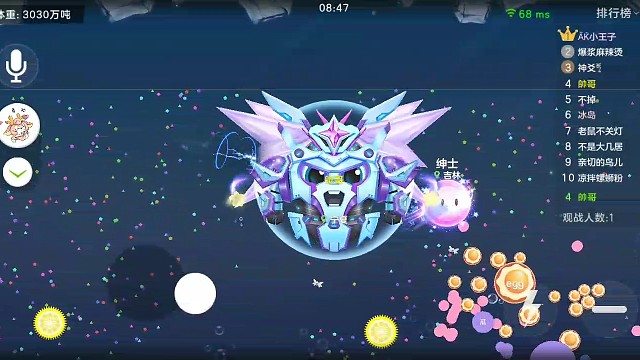 我是刚来到虎牙的小主播，大家多多支持