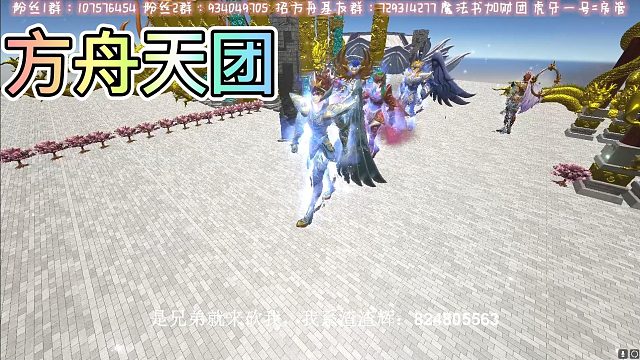 【咩咩】方舟天团，充满压迫