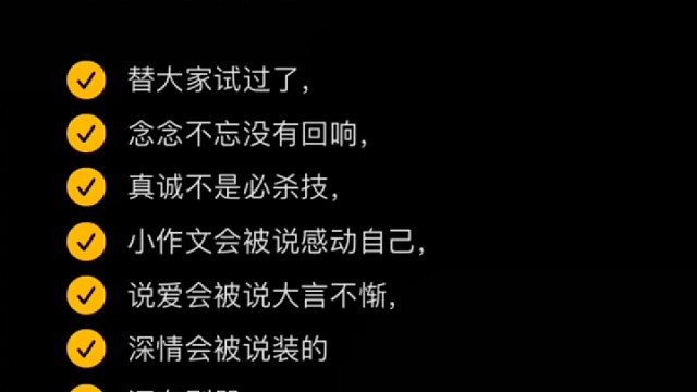 别哭，眼泪不值钱