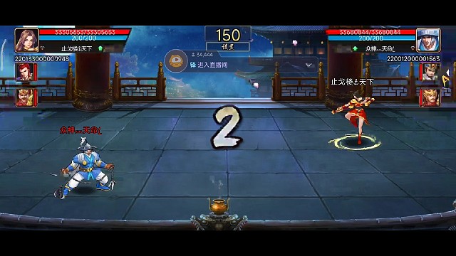 让了全服陆逊的男人