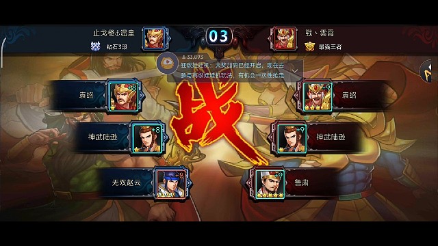 不到最后一刻不放弃