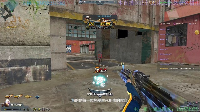 榮耀淬火5殺