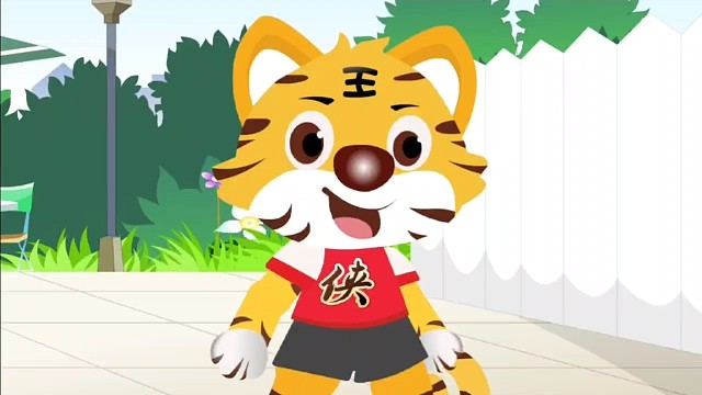 虎虎侠的成长日记，