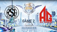 RSG vs AG_2_QQ飞车手游秋季赛