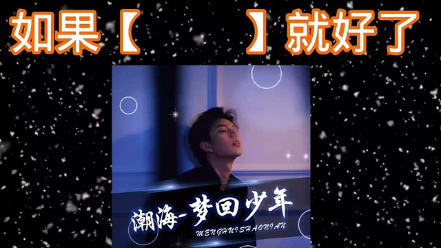 如果【】就好了，造句！！！