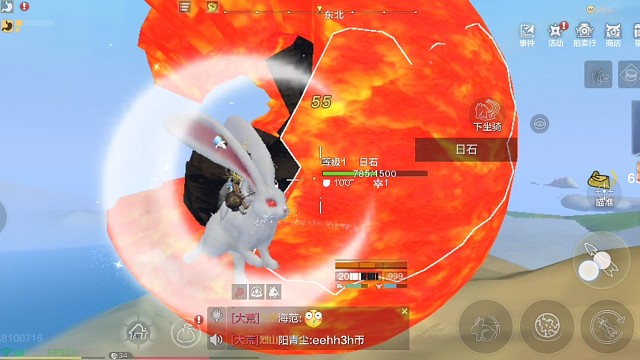 #妄想山海，日常砸太阳