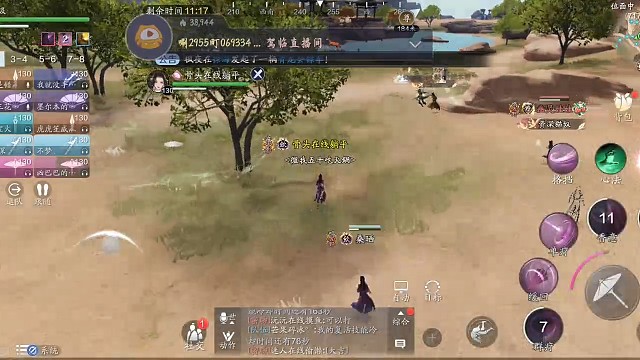 安卓号可全托半托