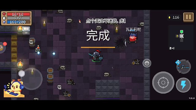 玄学天花板之许愿池出红武