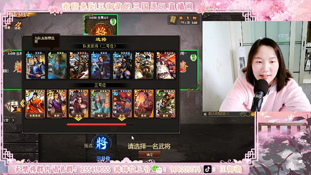 会战打冯女牌王0033