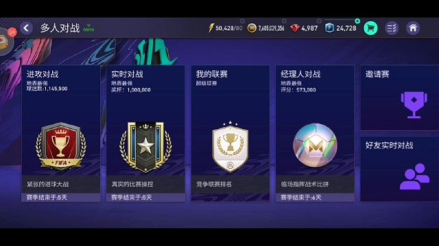 Bigboom绝地求生威廉vs每天