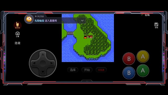 封神榜游戏截屏
