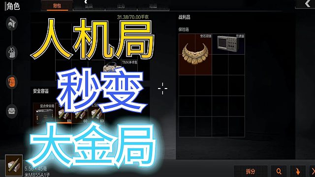 我发布了一个新视频，快来围观吧！