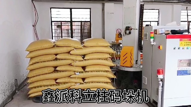 一份耕耘，一份收获。眼要看远，脚要近迈。在强者的眼中，没有最好，只有更好。早安！#码垛机#立柱机器人